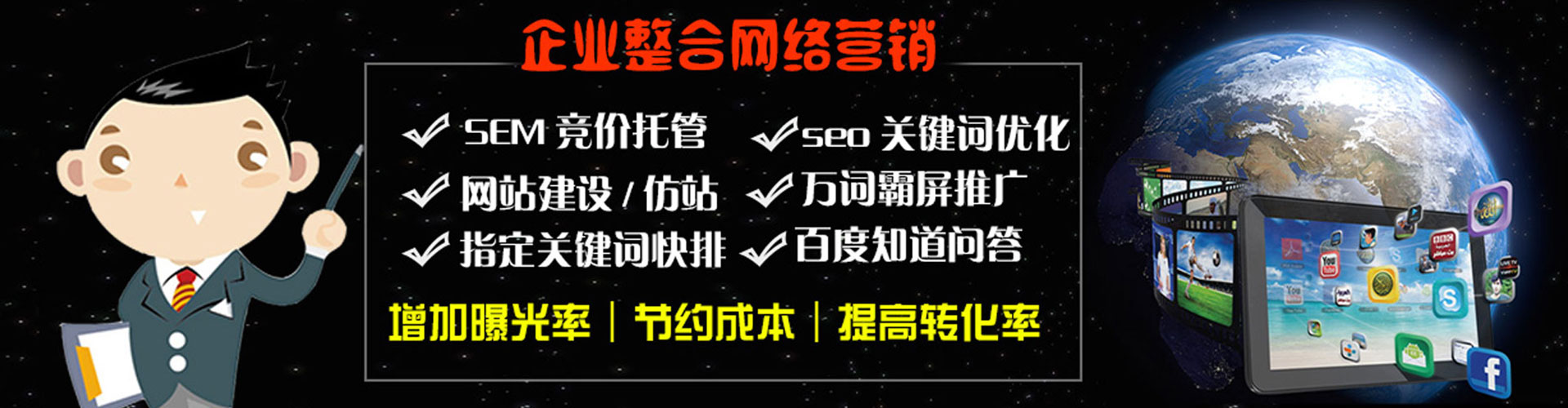 新民竞价开户