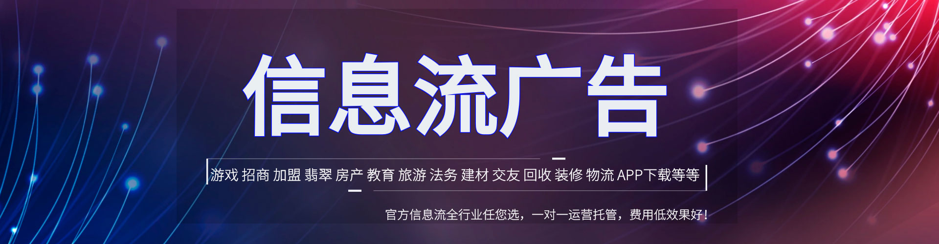 新民百度竞价包年