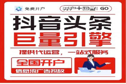 信息流大师案例：利用大数据分析优化内容
