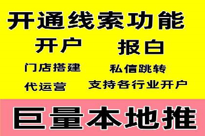 百度企业级服务推广的全面解决方案